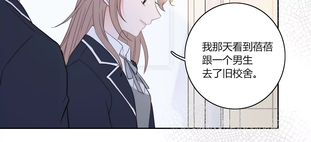 醋意萌生(1/3)-第40话