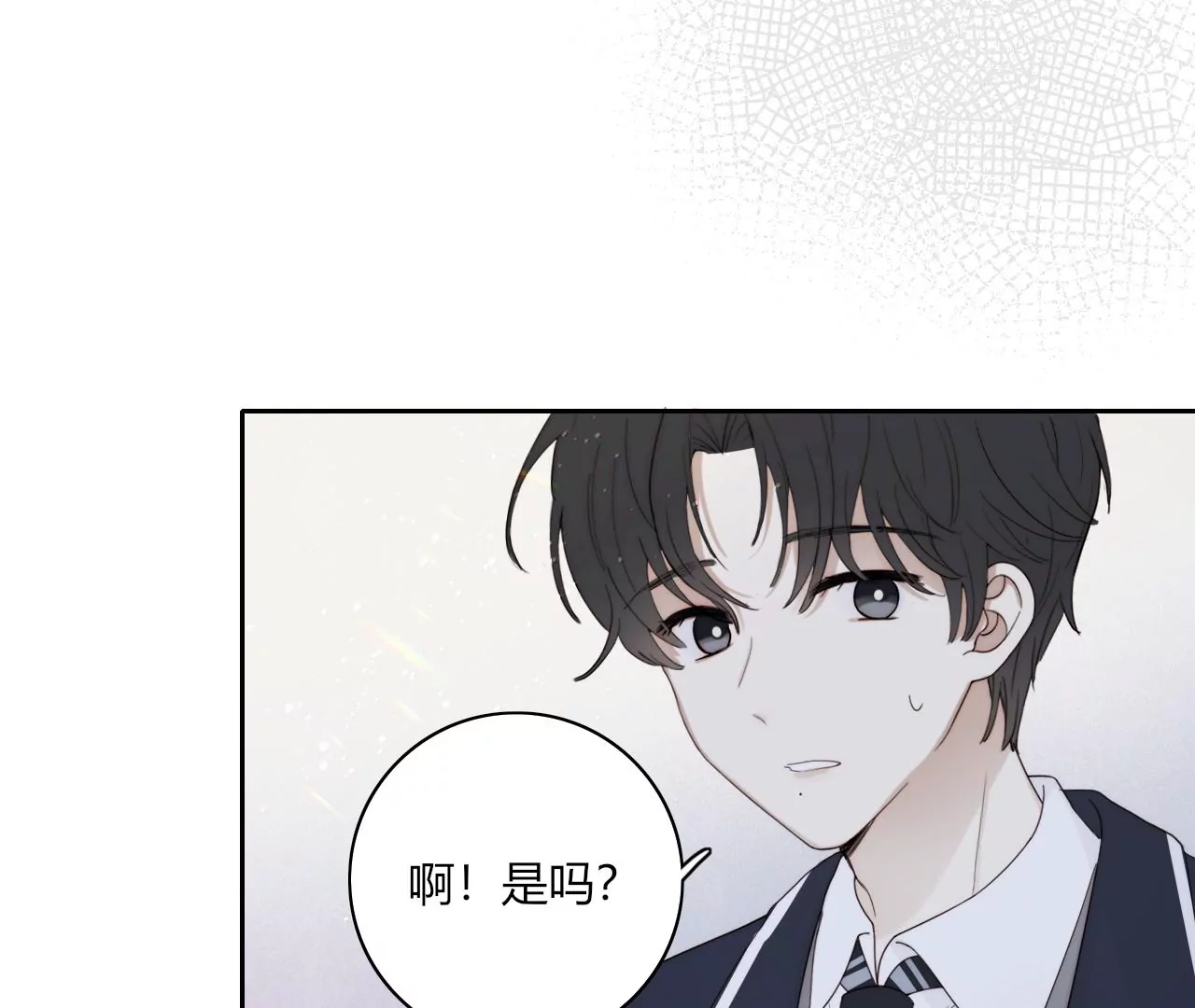 醋意萌生(1/3)-第40话