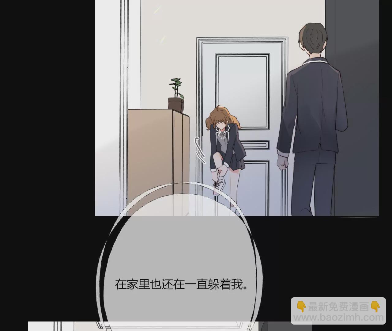 醋意萌生(1/3)-第40话