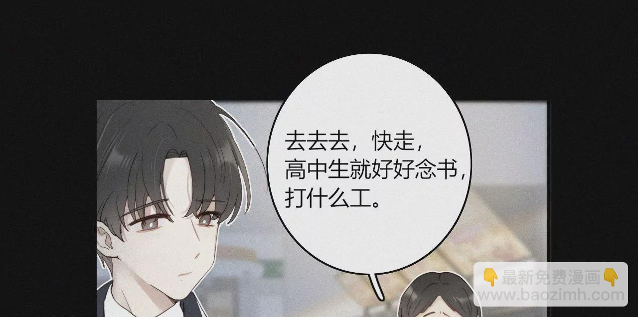 喜欢她(1/3)-第42话