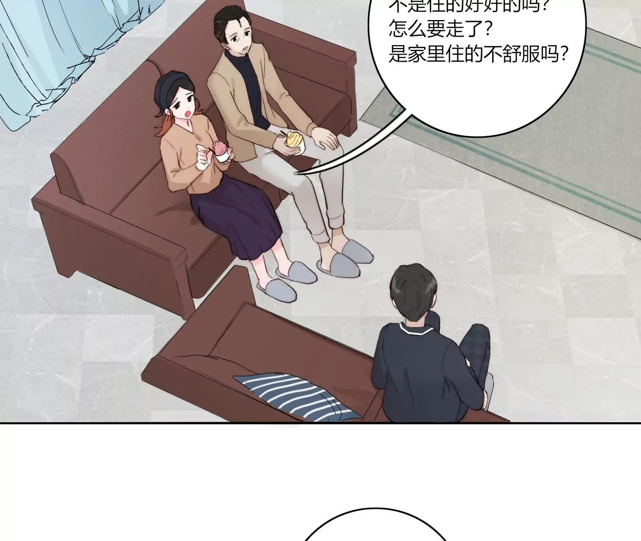 喜欢她(1/3)-第42话
