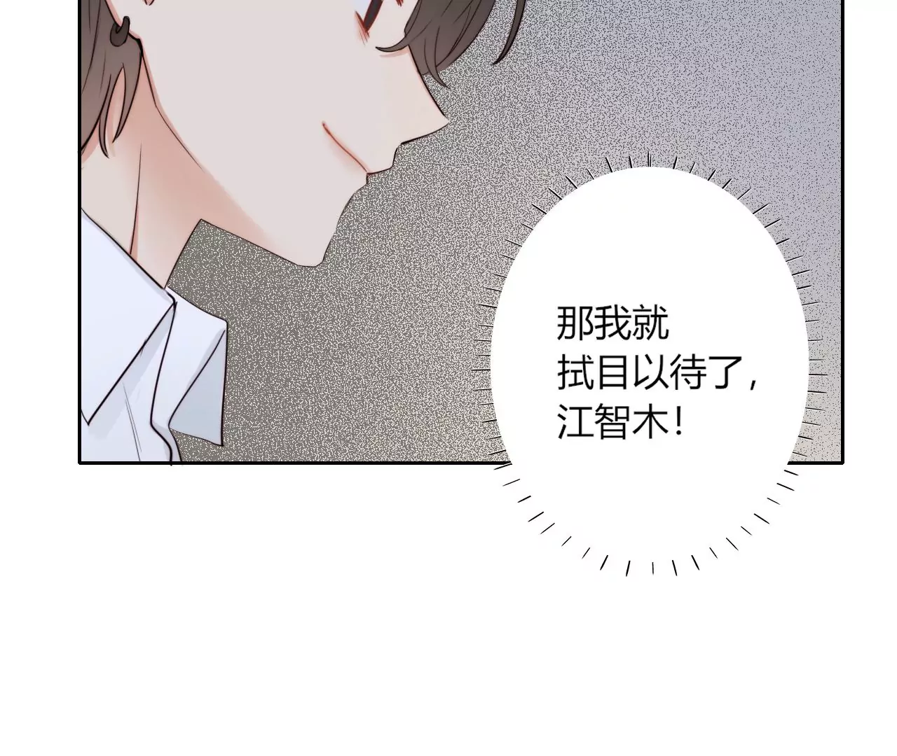 回归各自的轨道(1/3)-第44话