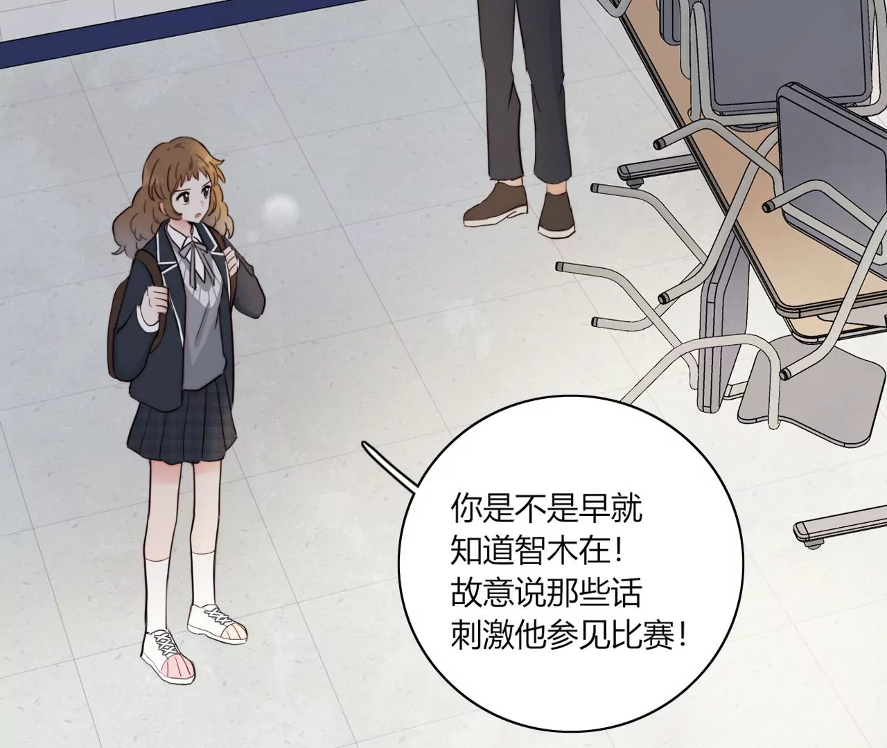 回归各自的轨道(1/3)-第44话