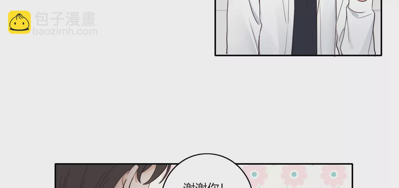 回归各自的轨道(1/3)-第44话