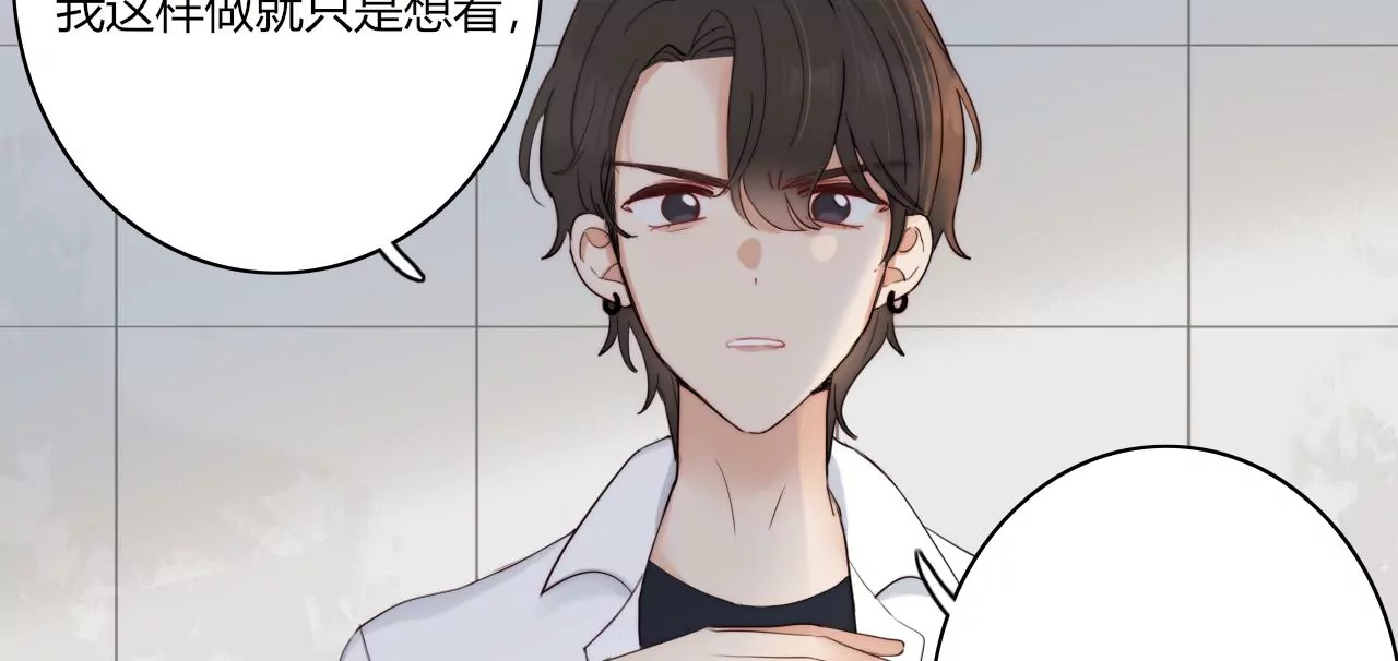 回归各自的轨道(1/3)-第44话