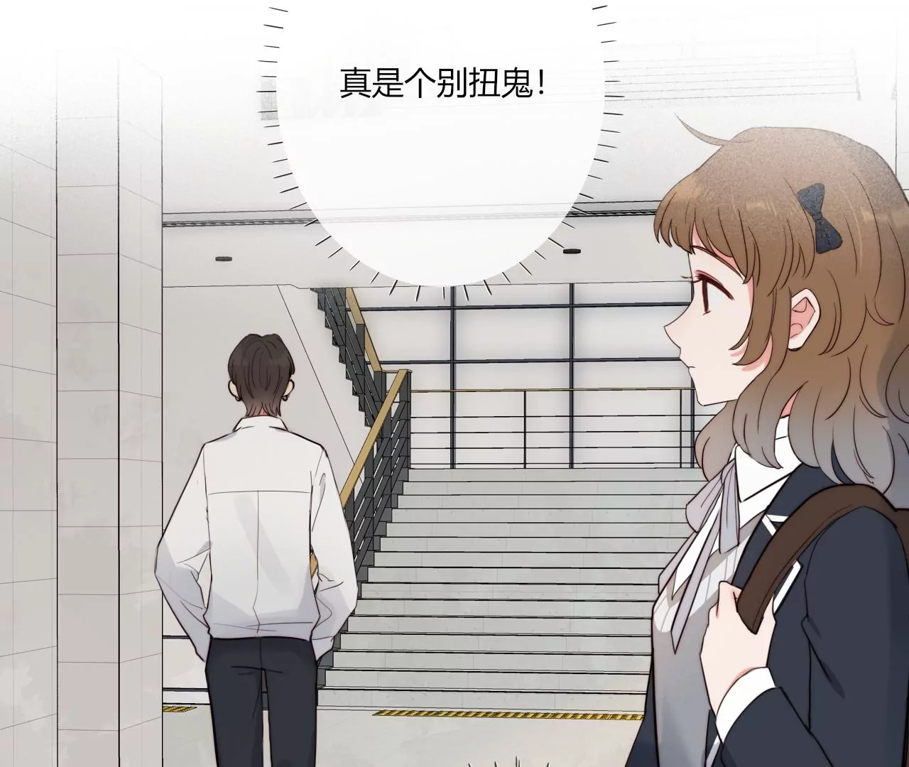回归各自的轨道(1/3)-第44话