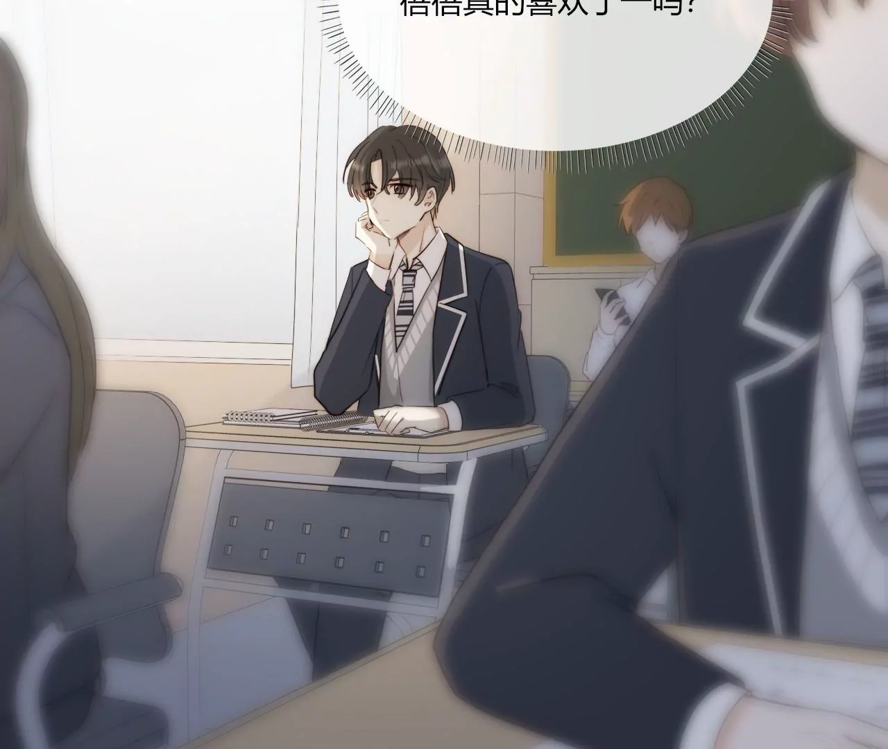 回归各自的轨道(1/3)-第44话