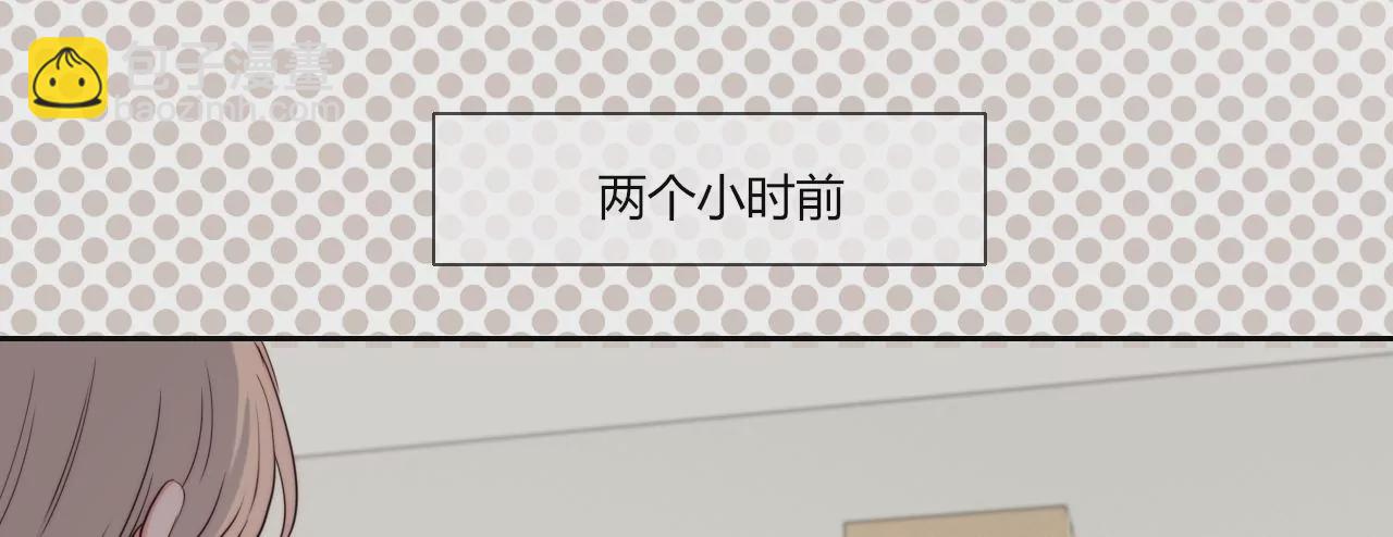 回归各自的轨道(1/3)-第44话