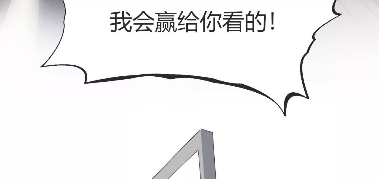 回归各自的轨道(1/3)-第44话