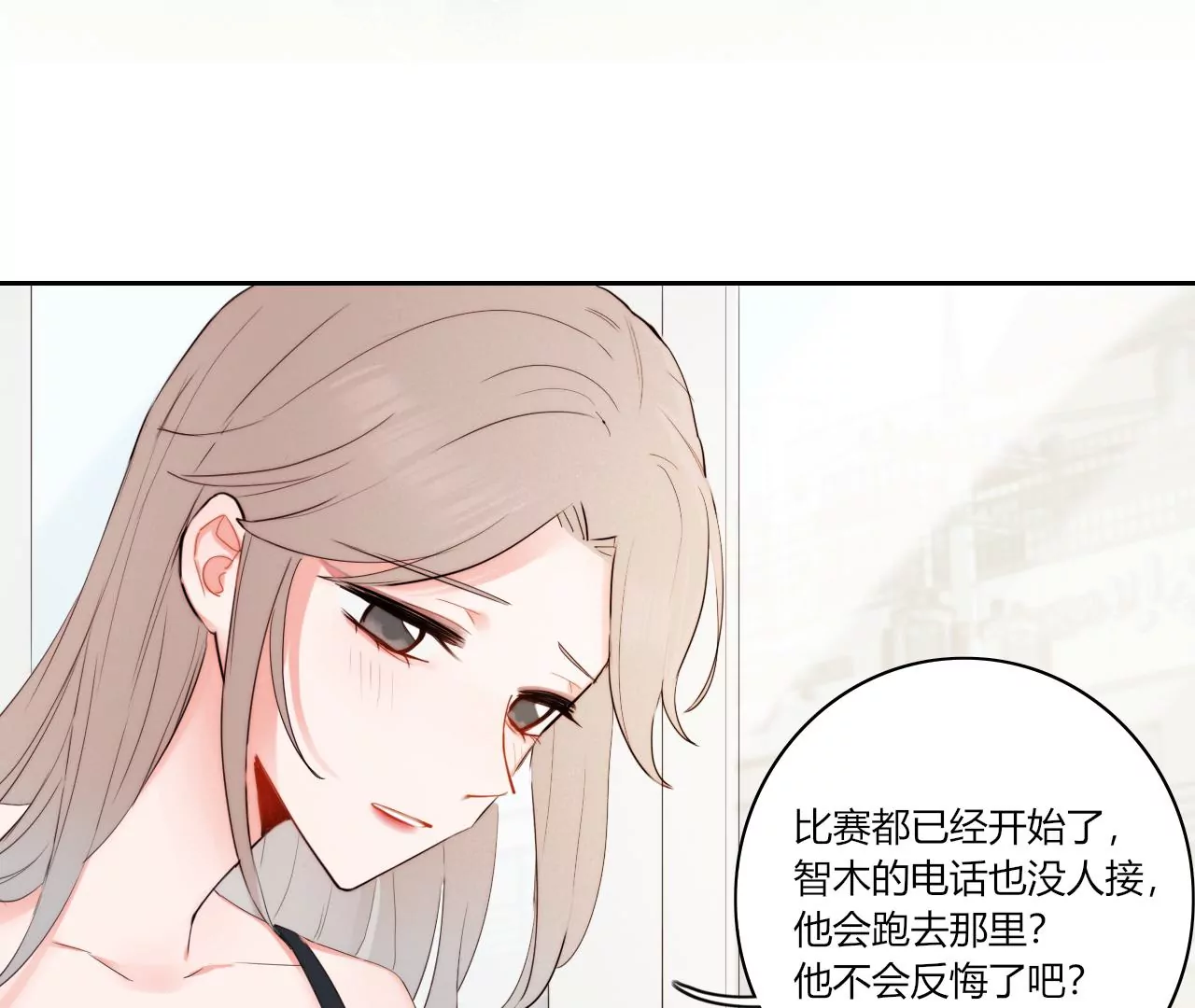光的方向(1/3)-第46话