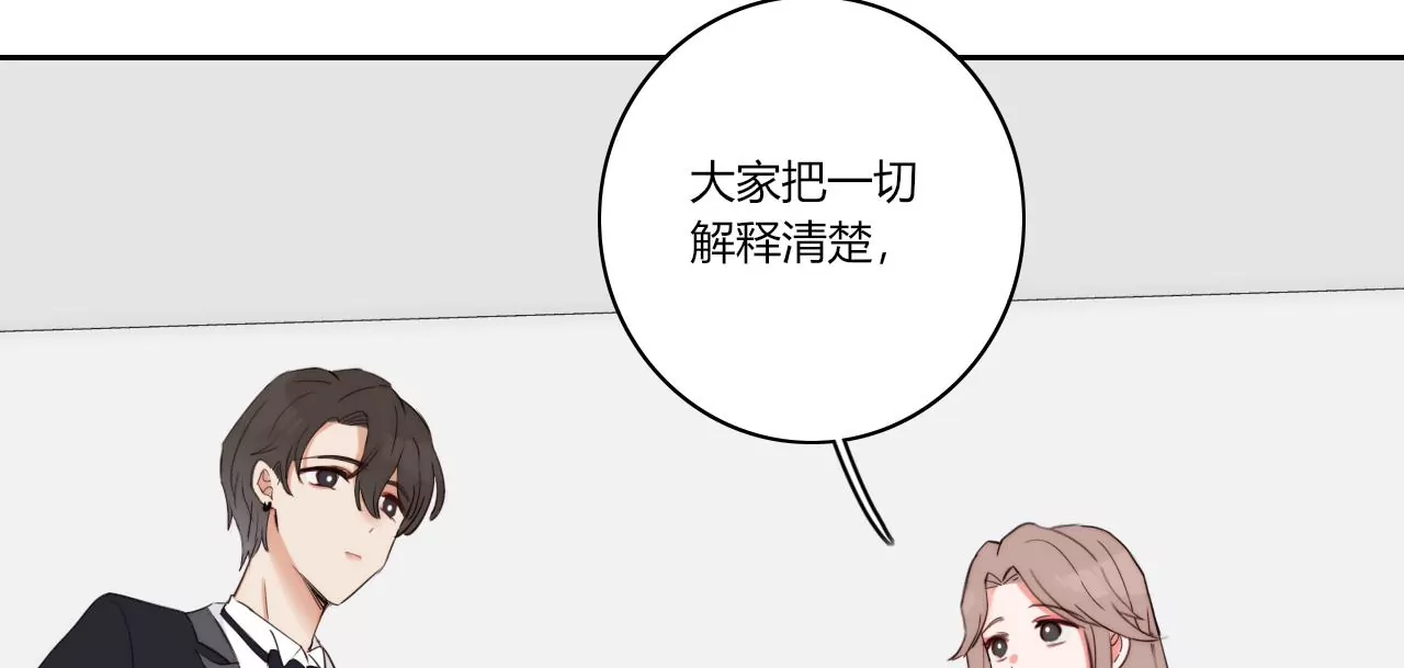 光的方向(1/3)-第46话