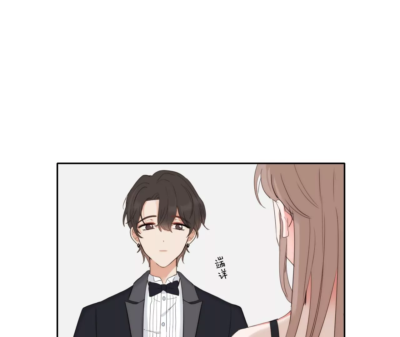 光的方向(1/3)-第46话