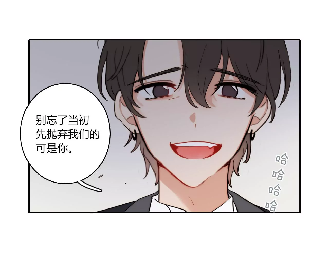 光的方向(1/3)-第46话