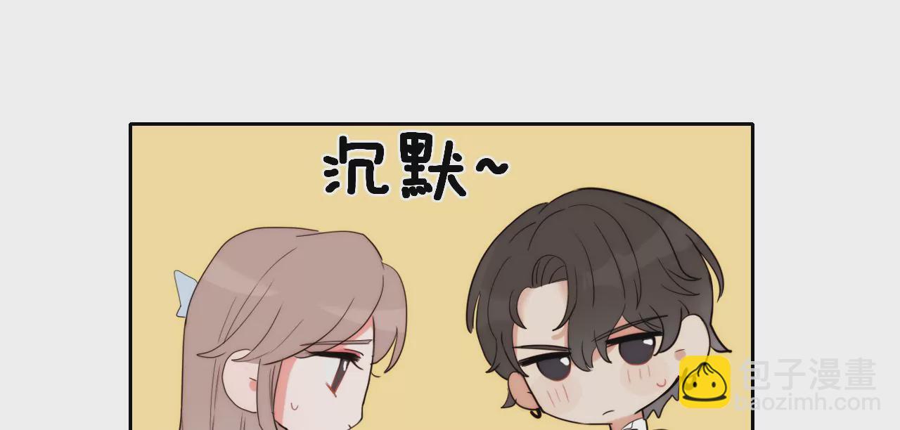 光的方向(1/3)-第46话