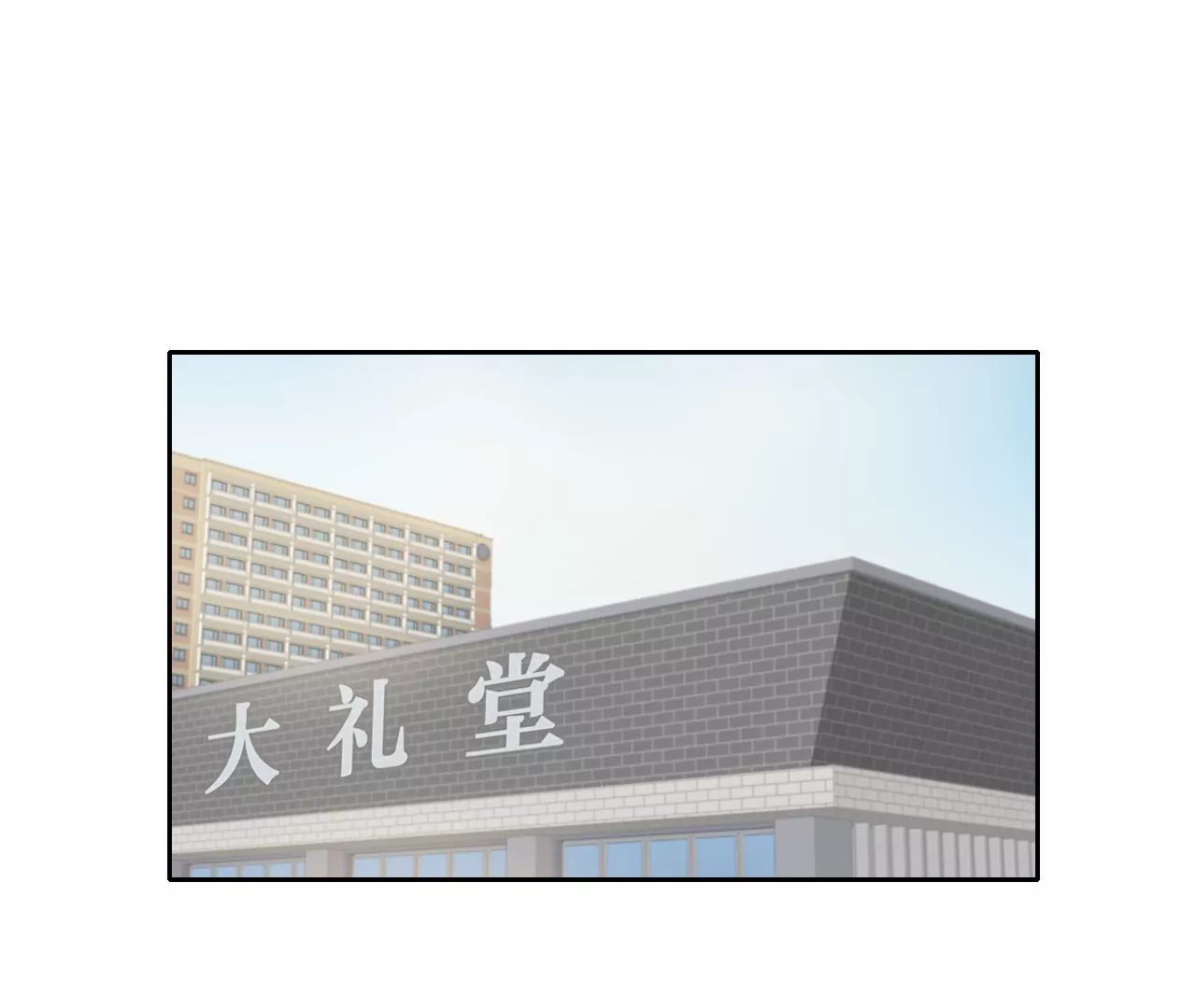 光的方向(1/3)-第46话