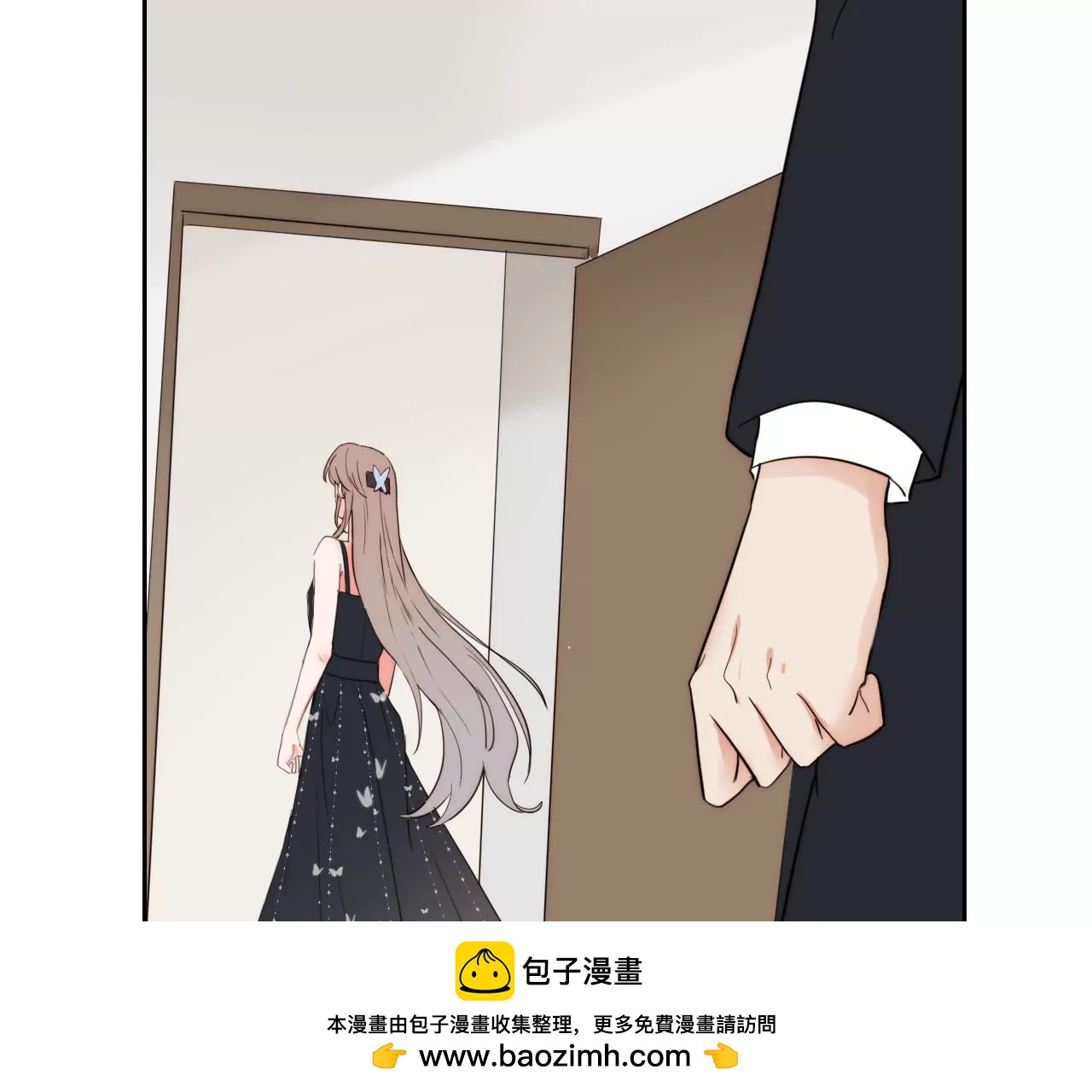 光的方向(1/3)-第46话