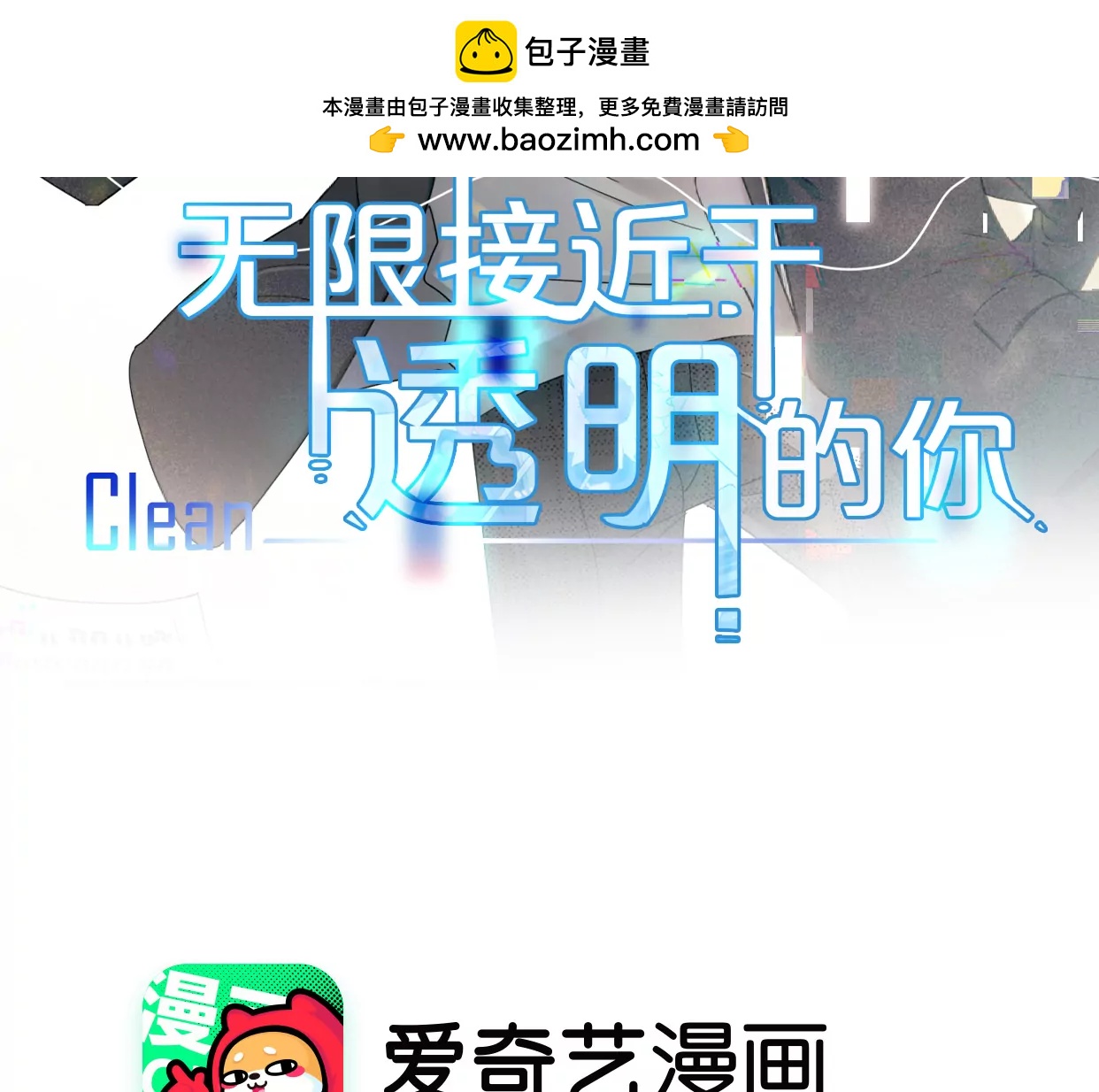 新的开始(1/4)-第48话