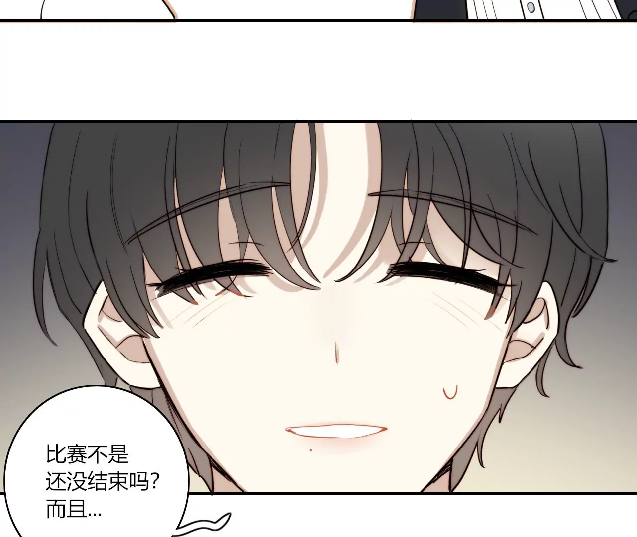新的开始(1/4)-第48话