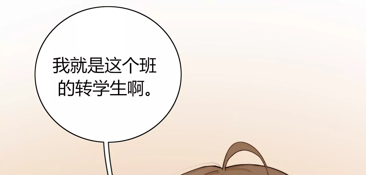 惶惶不安的人(1/3)-第6话