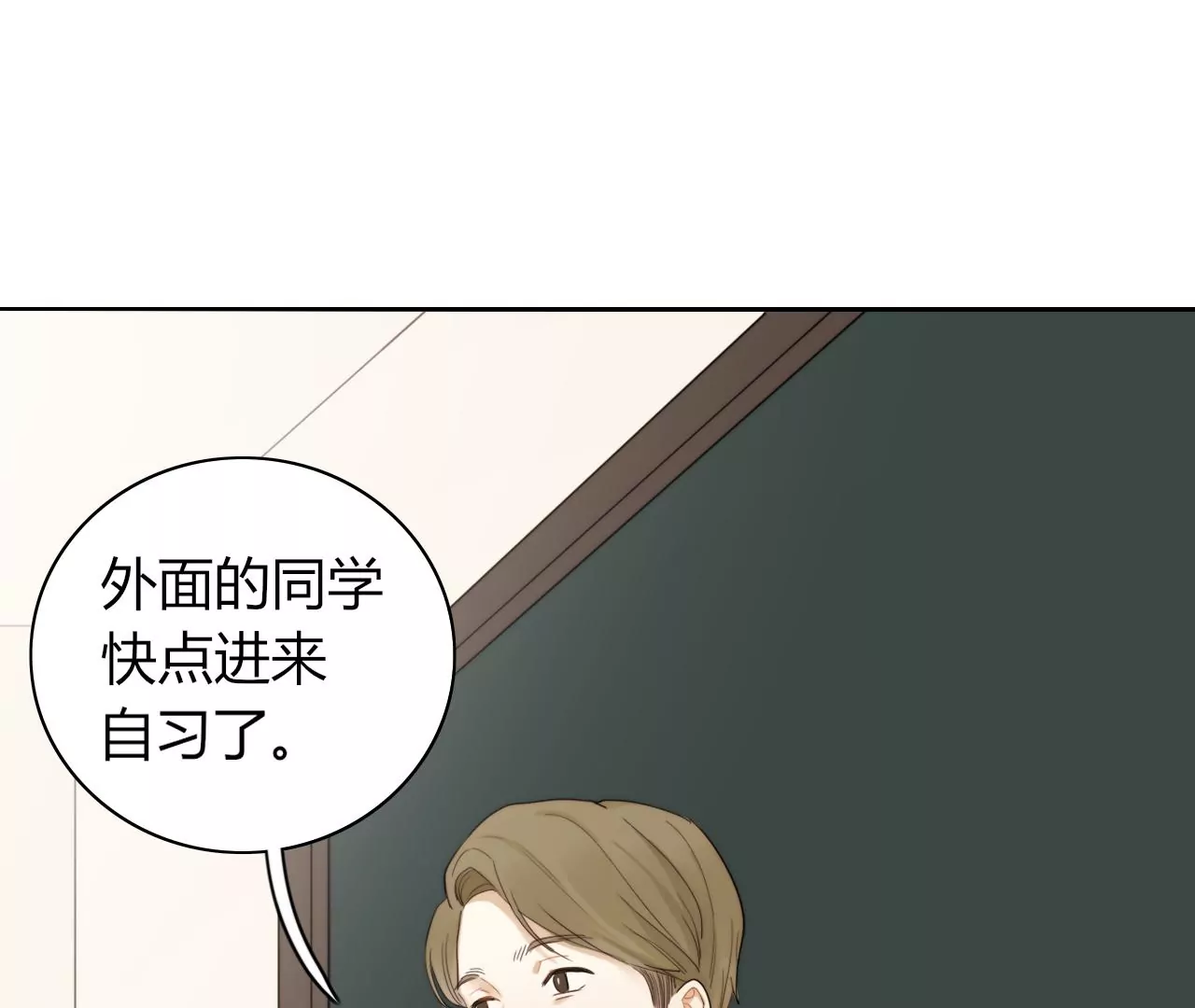 惶惶不安的人(1/3)-第6话