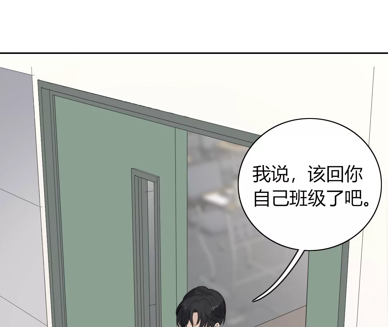惶惶不安的人(1/3)-第6话