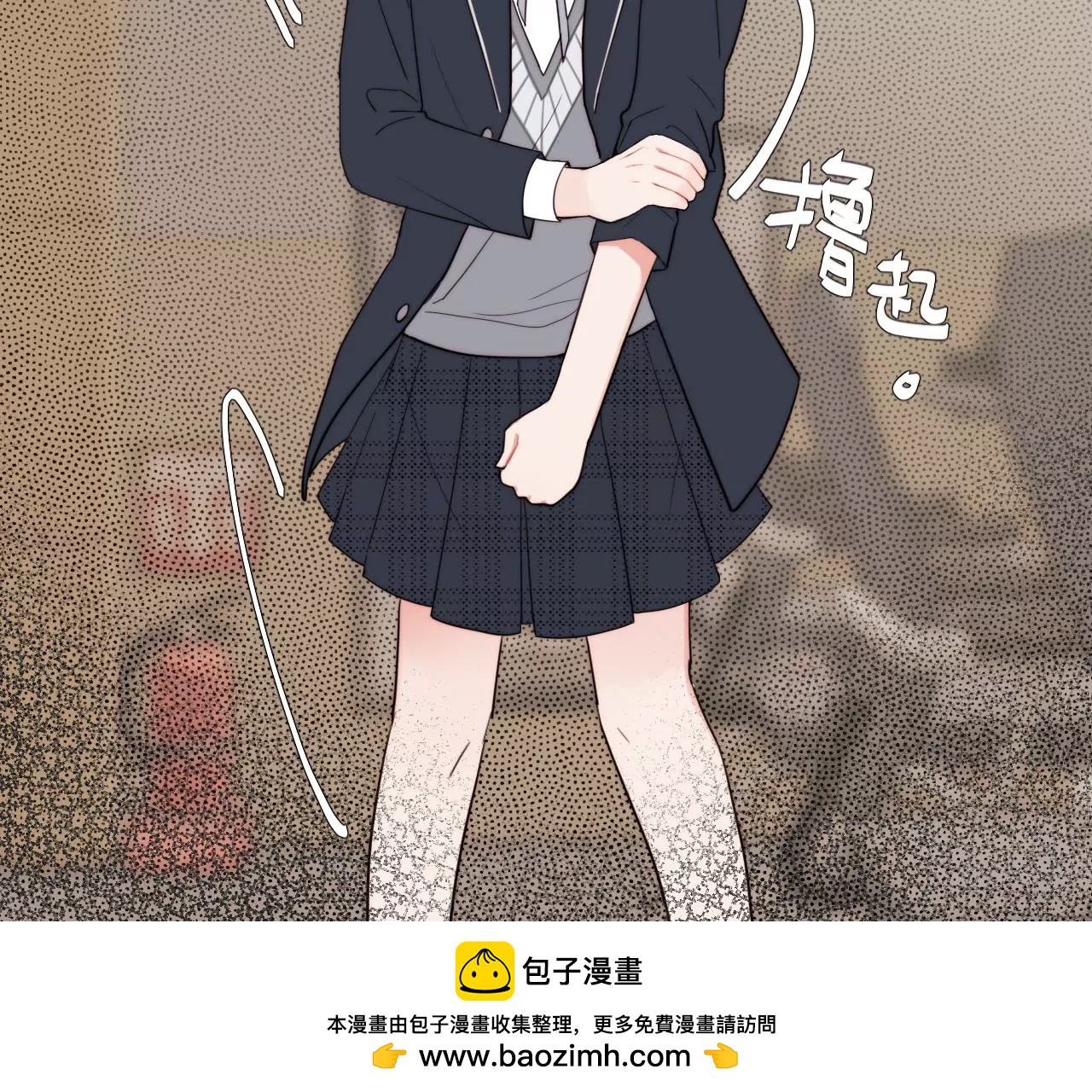 惶惶不安的人(1/3)-第6话