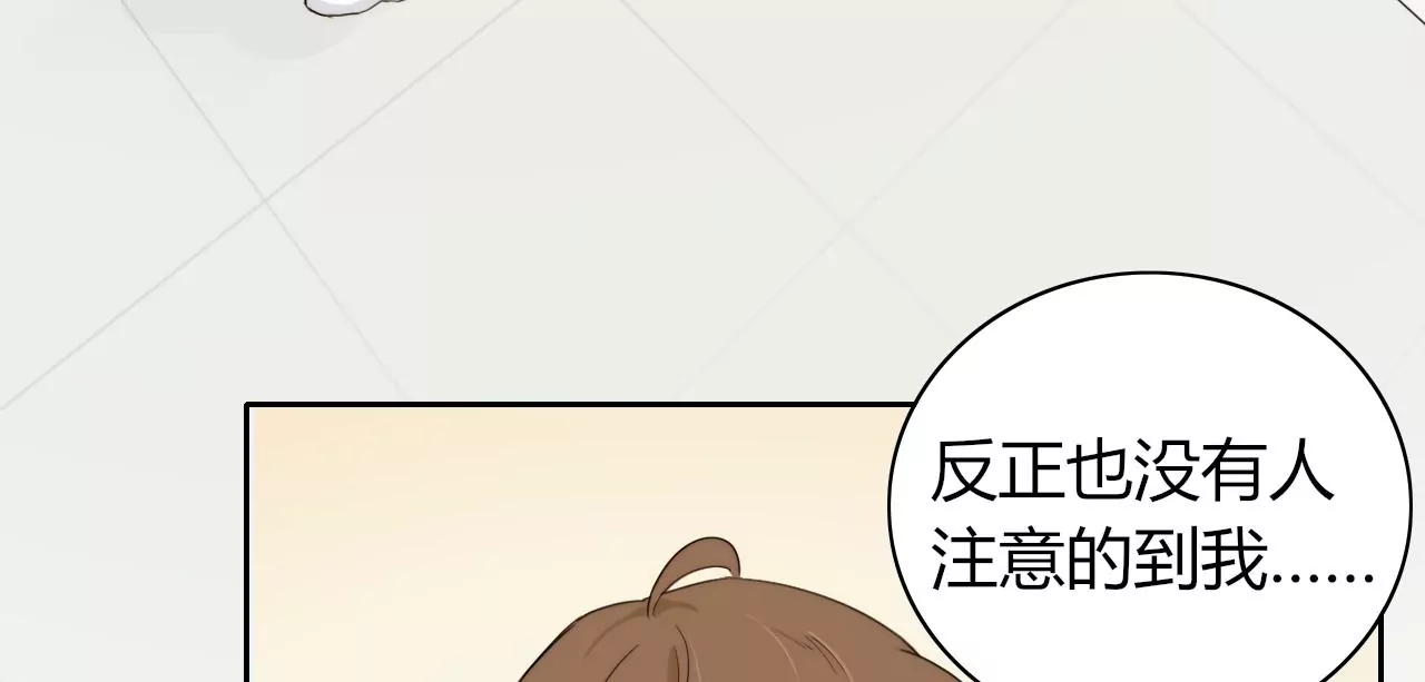 惶惶不安的人(1/3)-第6话