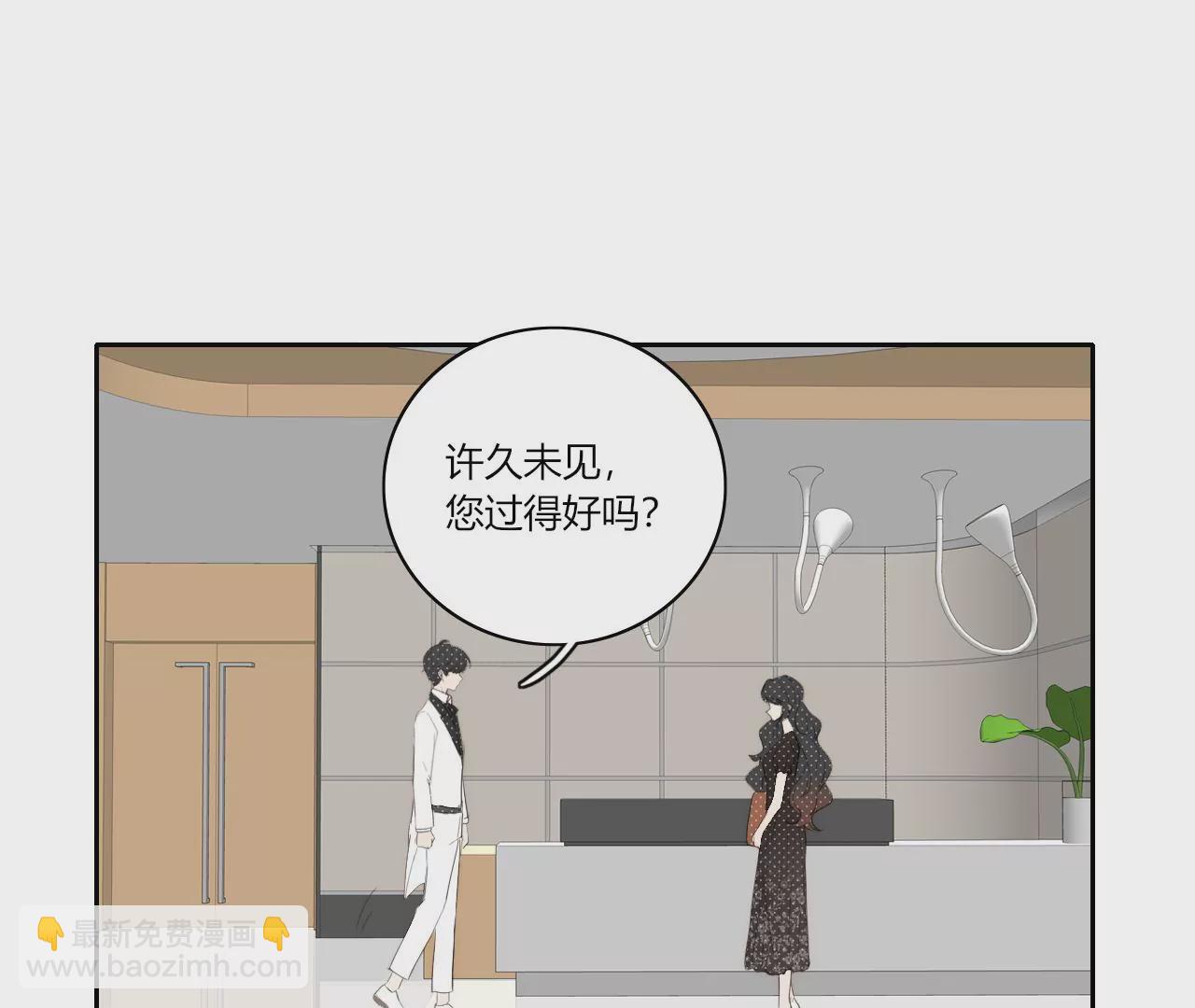 和解(1/3)-第50话