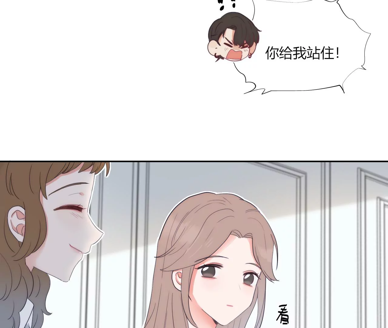 主人的心愿(1/3)-第52话