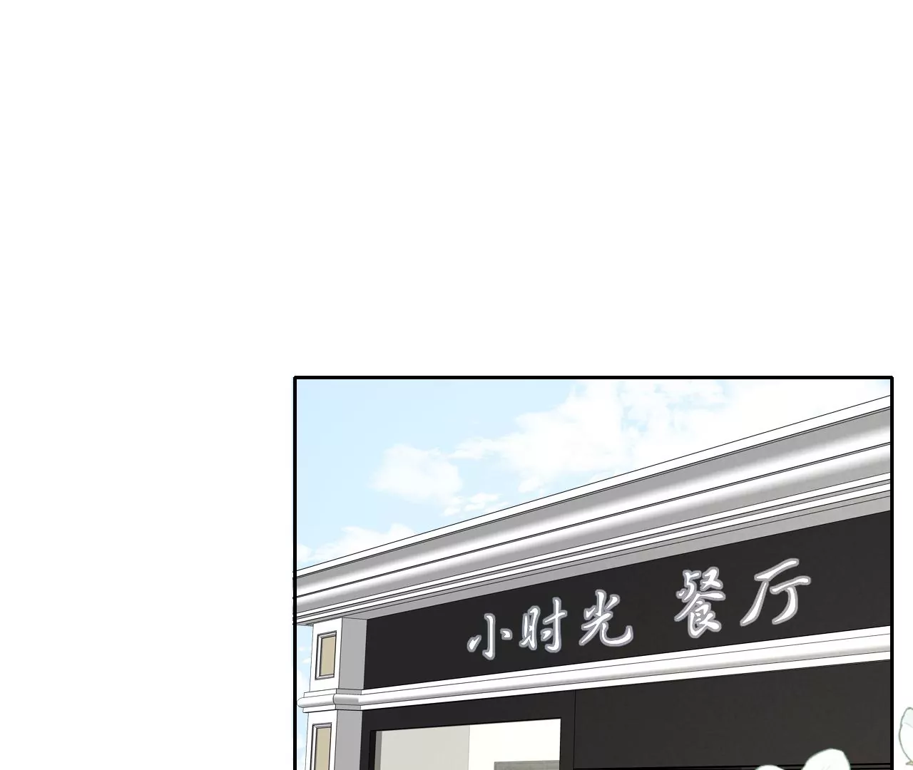 主人的心愿(1/3)-第52话