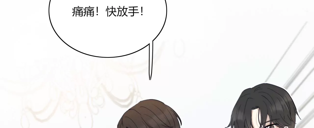 主人的心愿(1/3)-第52话
