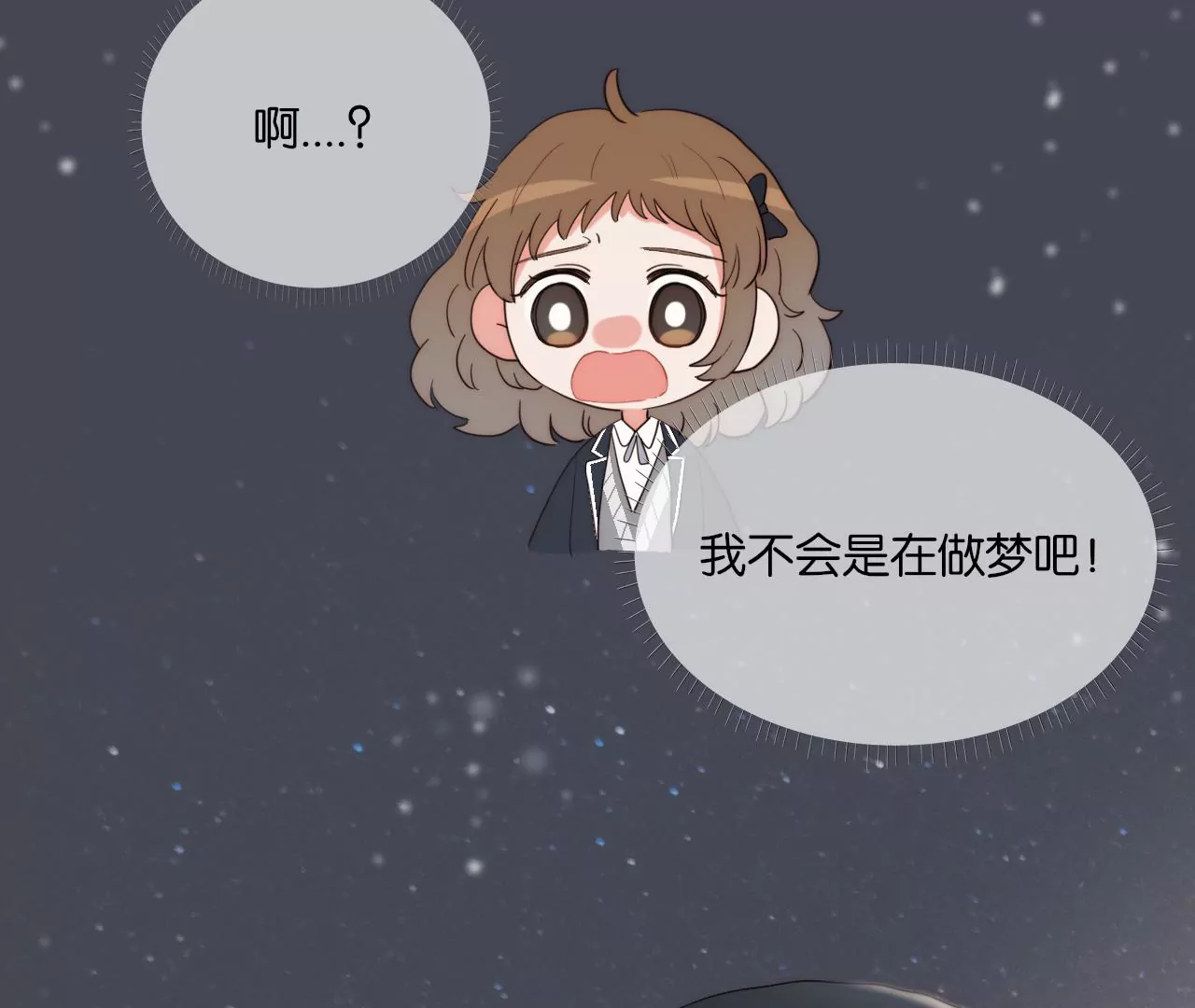 我也喜欢你(1/4)-第54话