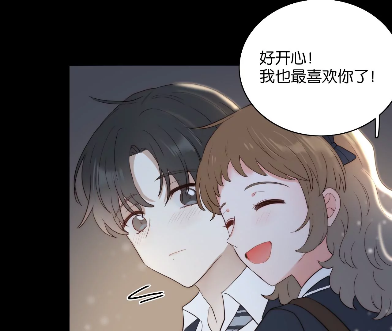 我也喜欢你(1/4)-第54话
