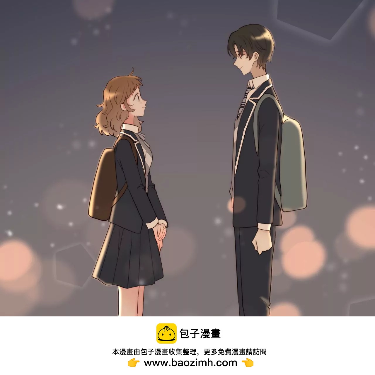 我也喜欢你(1/4)-第54话