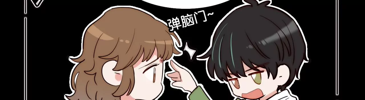 生日(1/3)-第58话