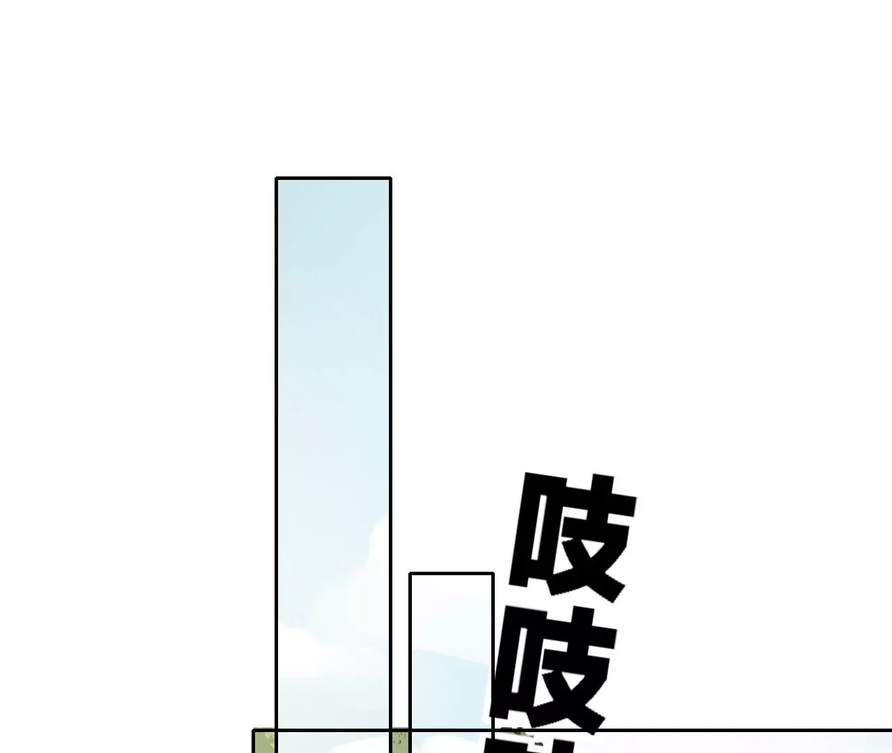 生日(1/3)-第58话