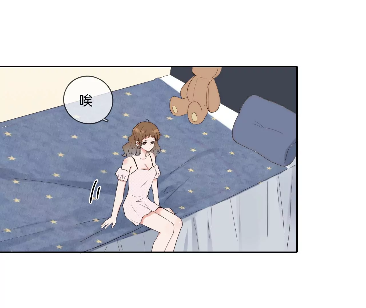 生日(1/3)-第58话