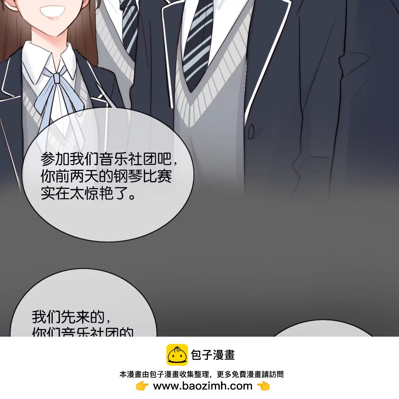 生日(1/3)-第58话