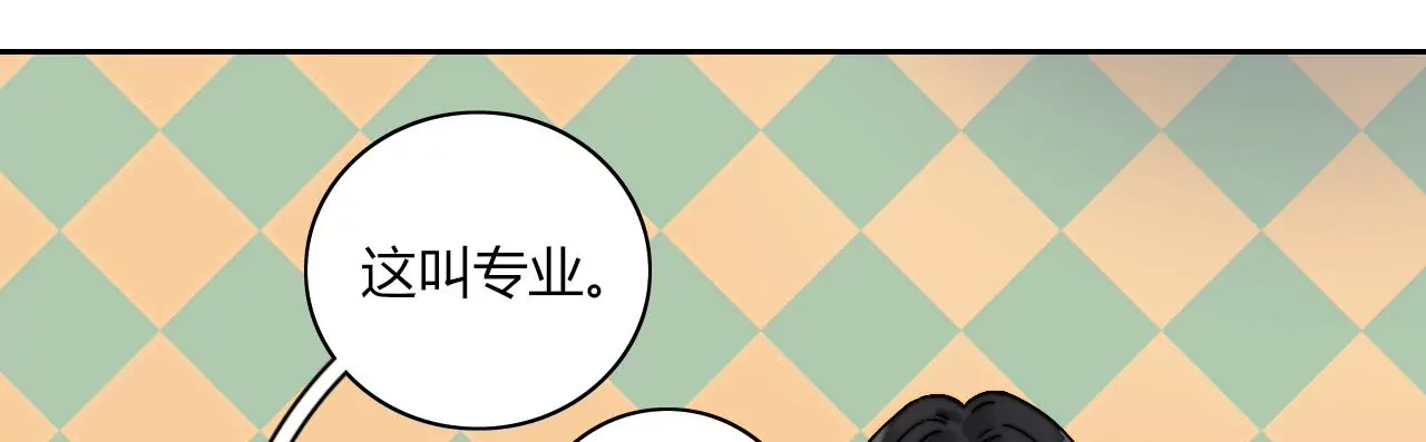 做人的幸福(1/4)-第8话