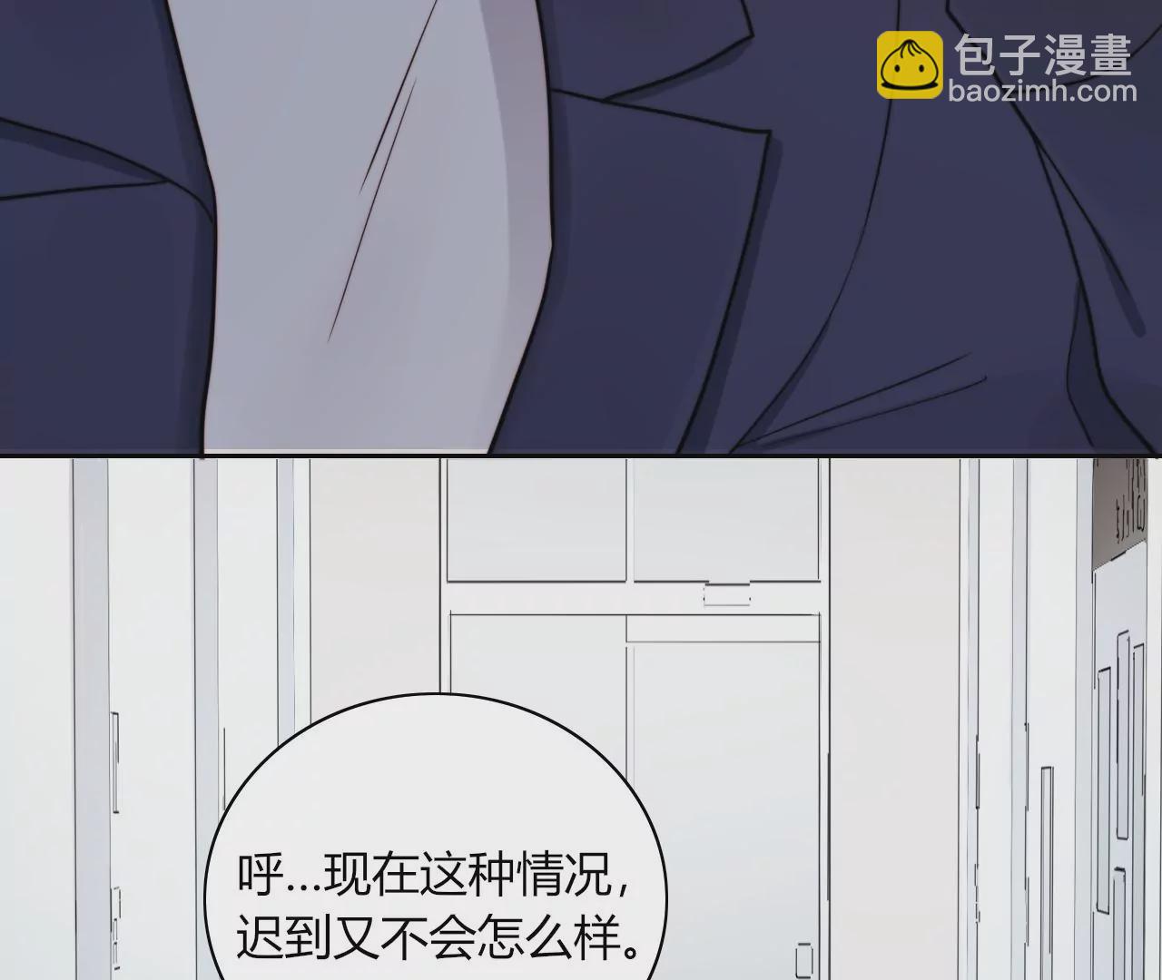 做人的幸福(1/4)-第8话
