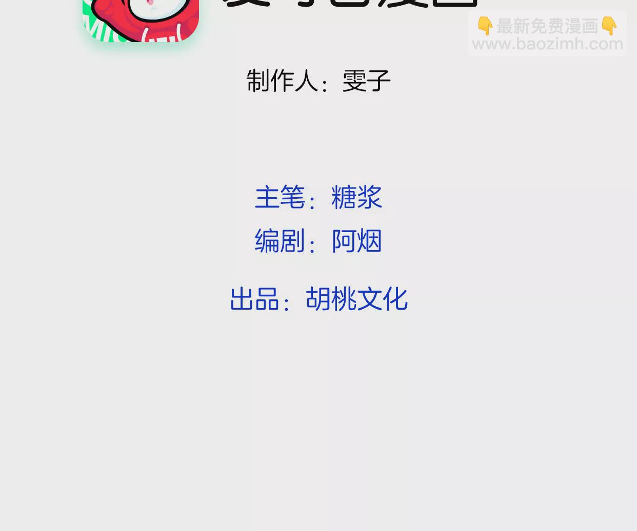 做人的幸福(1/4)-第8话