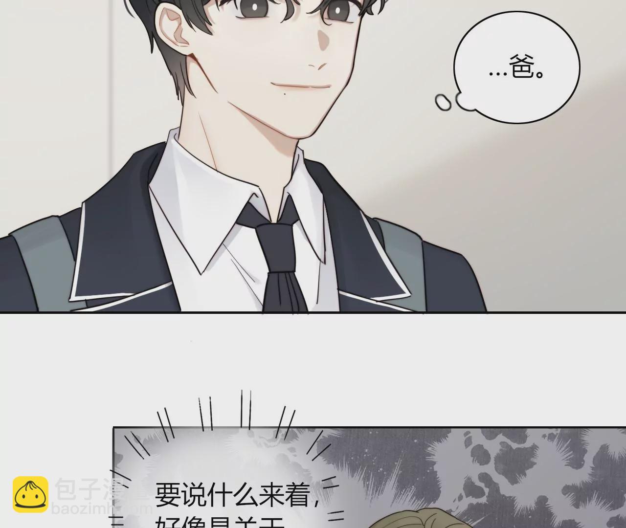 做人的幸福(1/4)-第8话