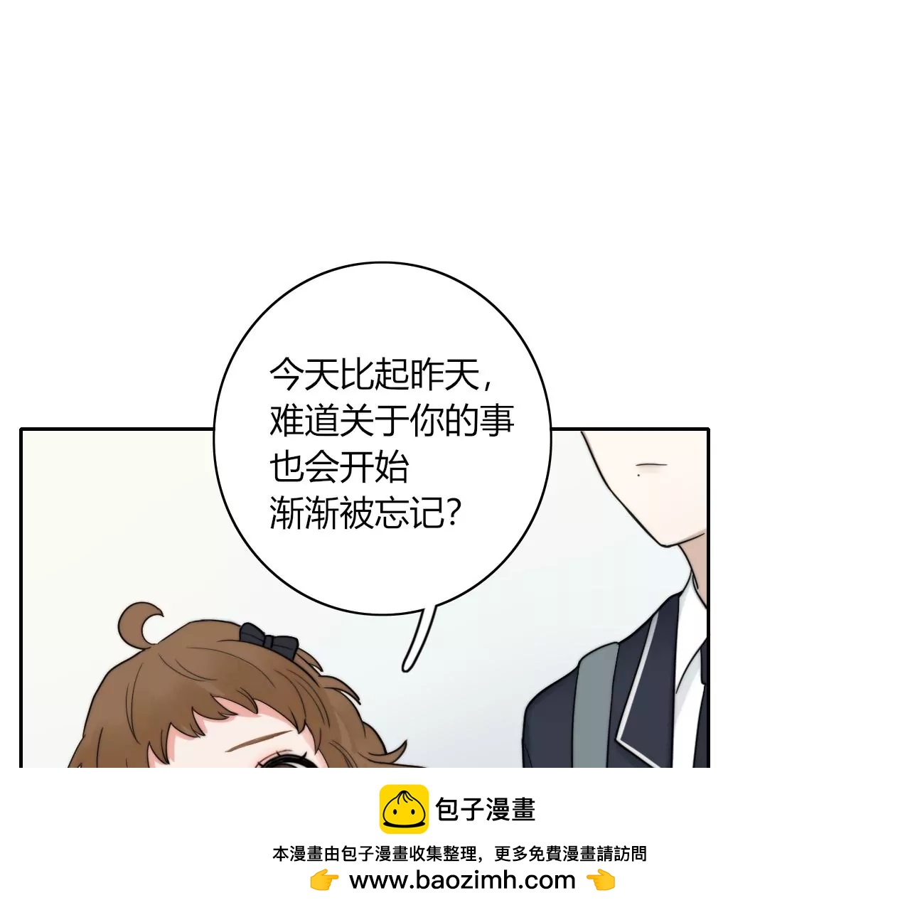 做人的幸福(1/4)-第8话