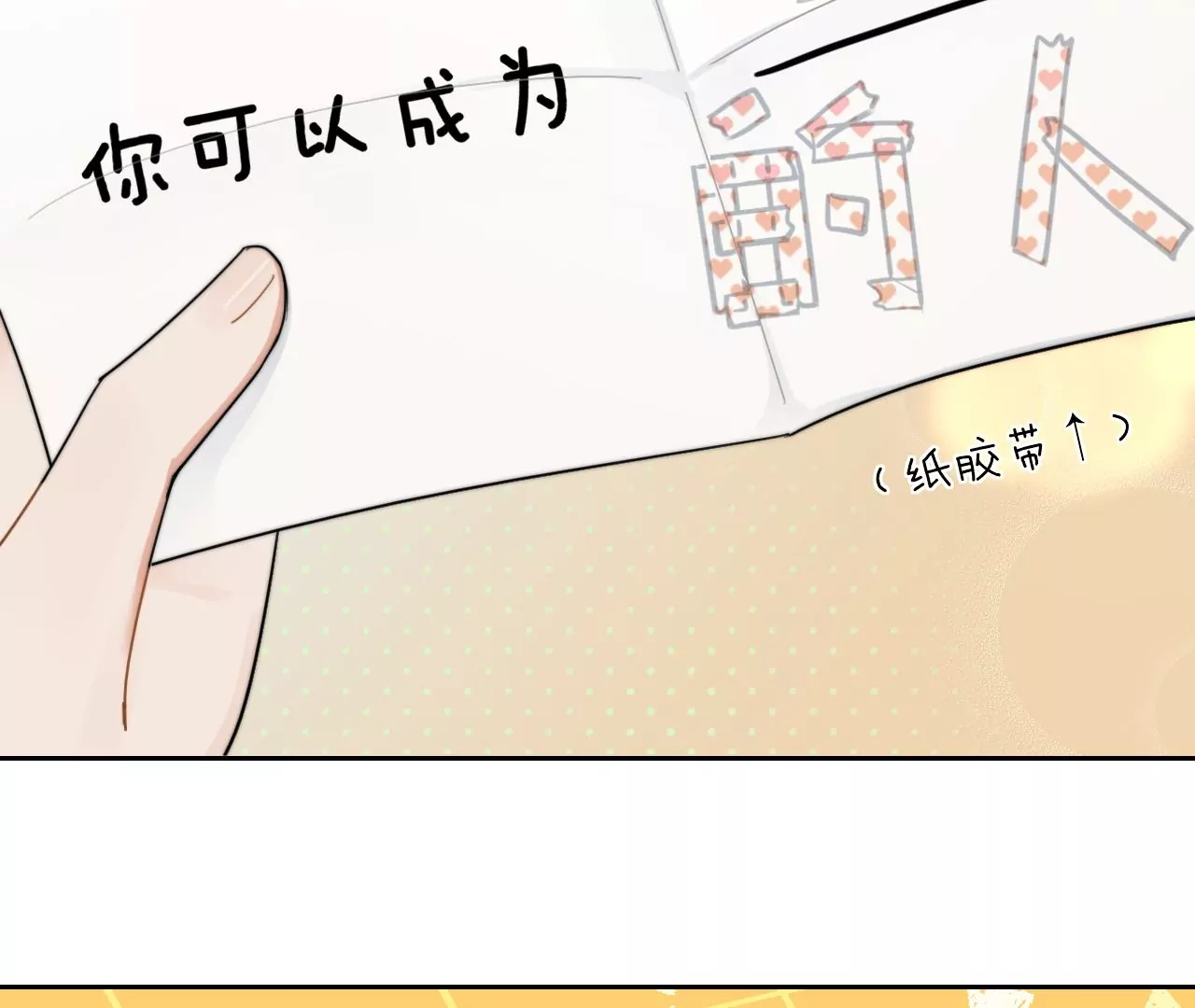 做人的幸福(1/4)-第8话