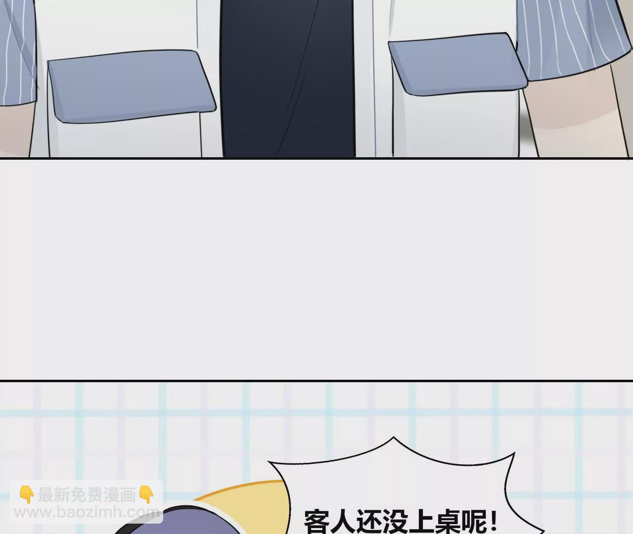 余味(1/4)-第10话