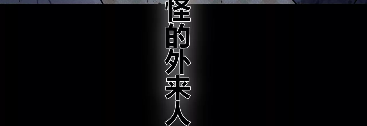 余味(1/4)-第10话