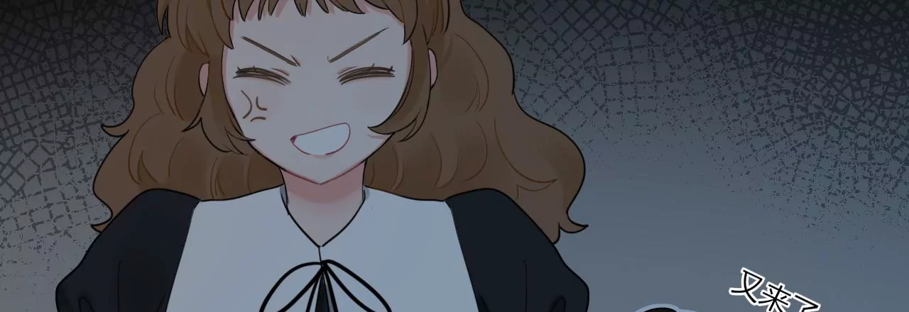 余味(1/4)-第10话