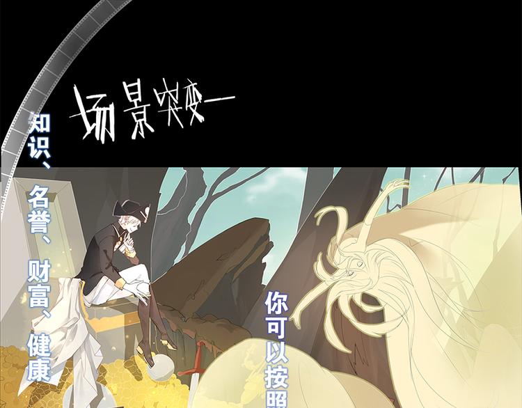 012威逼与利诱（二）-第12话