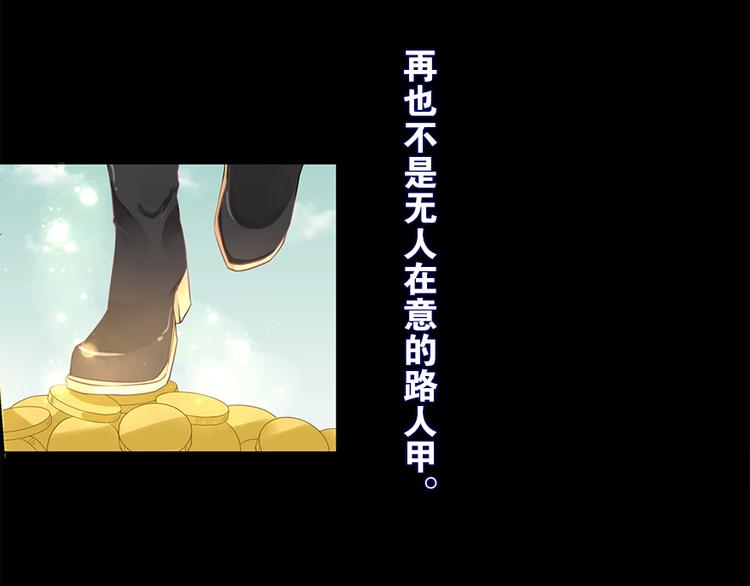 012威逼与利诱（二）-第12话