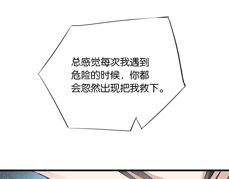 太阳照常升起（二）-第16话